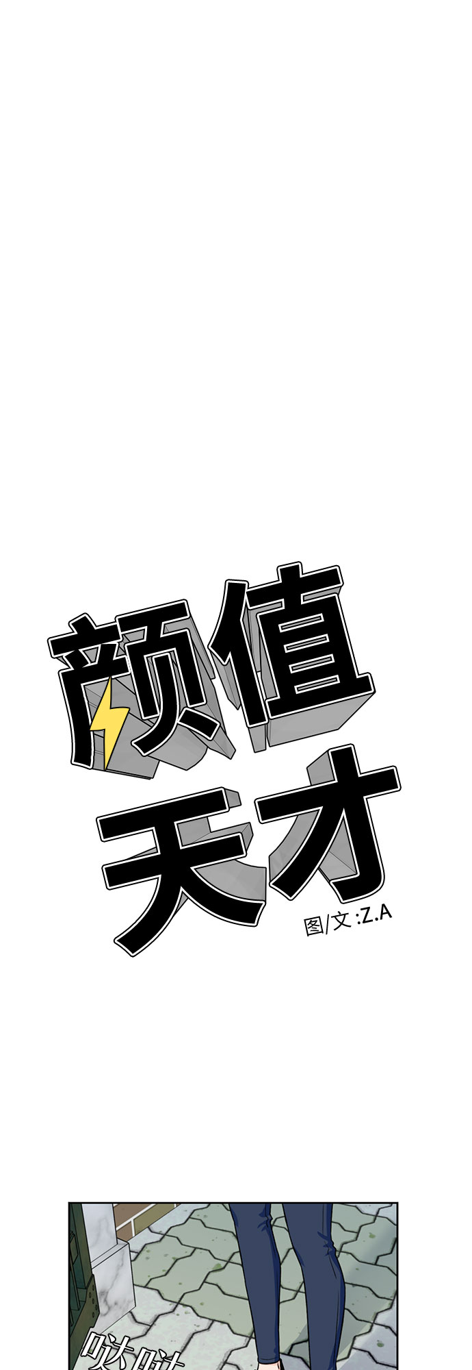 [第31话] 约定（5）31