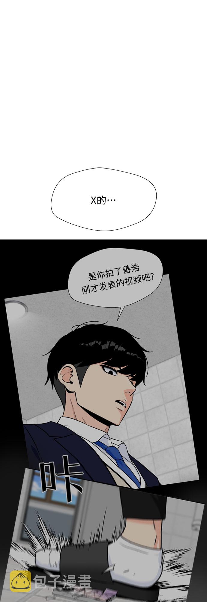 [第30话] 约定（4）36