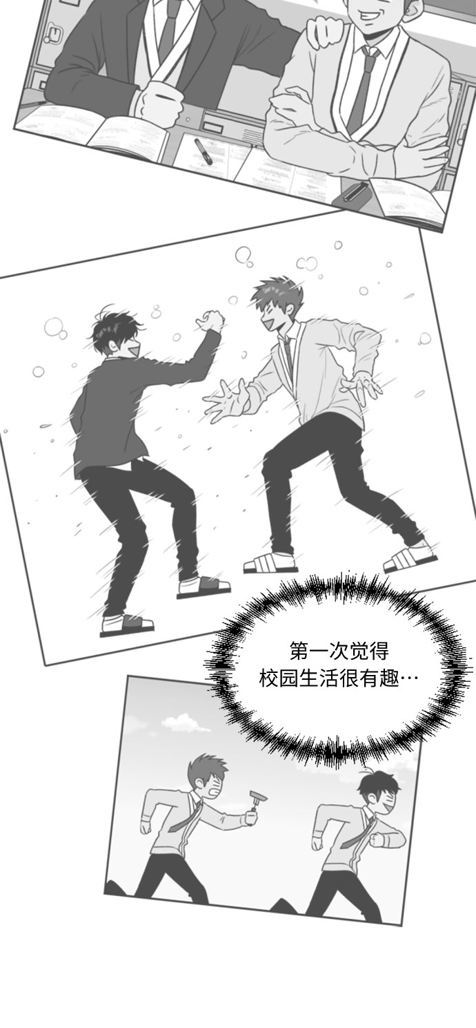 [第10话] 觉醒（4）25