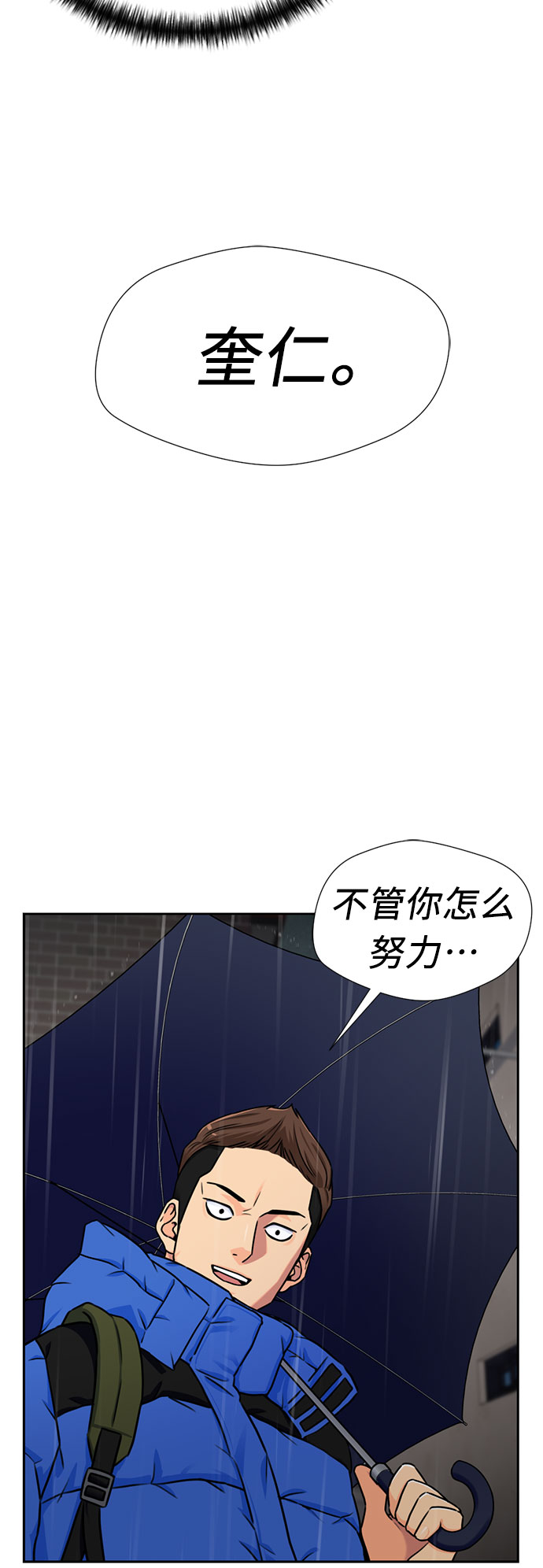 [第2季] 第1话 下地狱（1）34