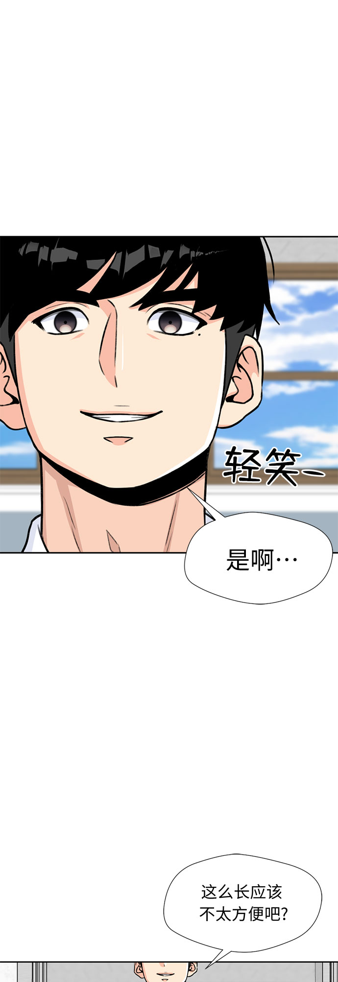 [第21话] 反击（1）34