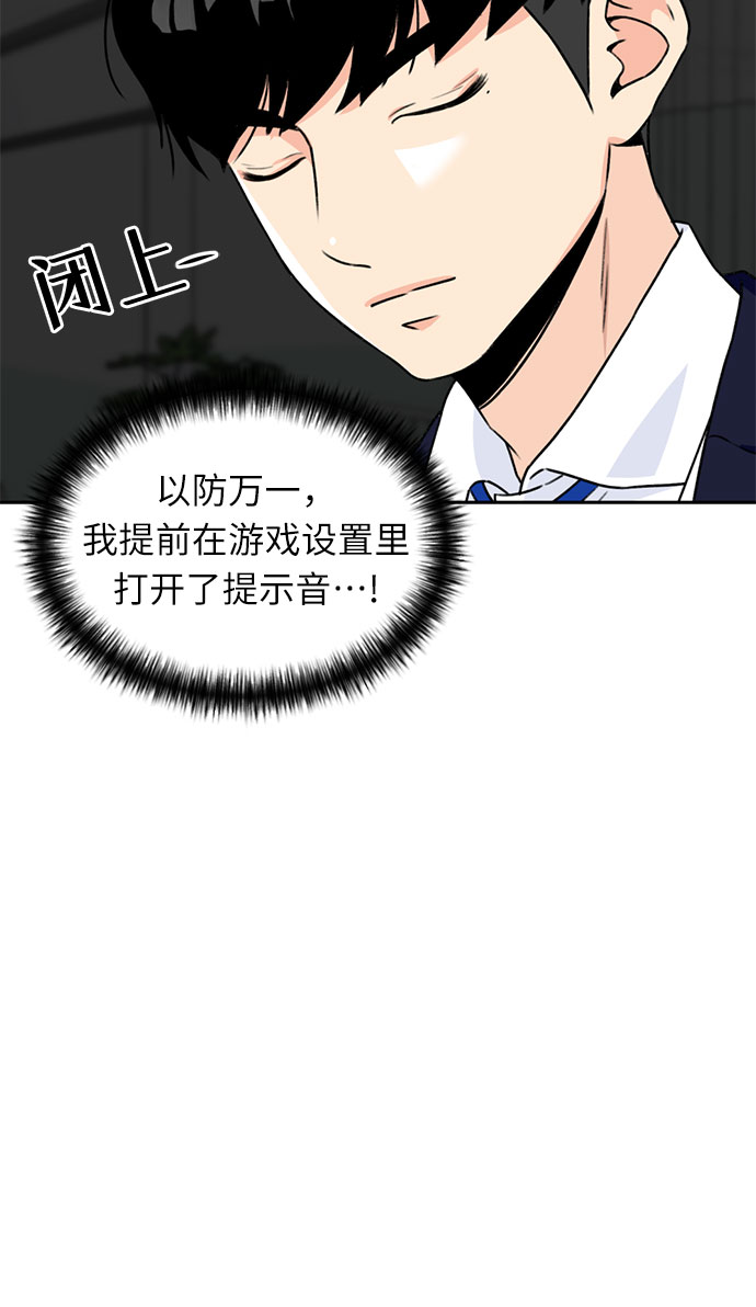 [第14话] 精力49