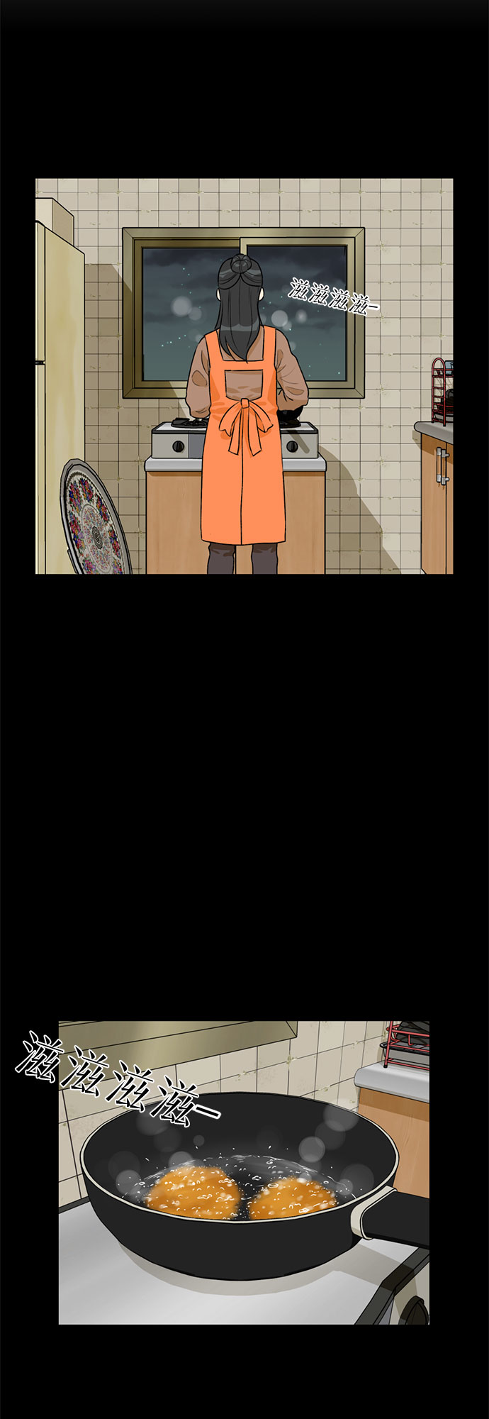[第10话] 觉醒（4）38