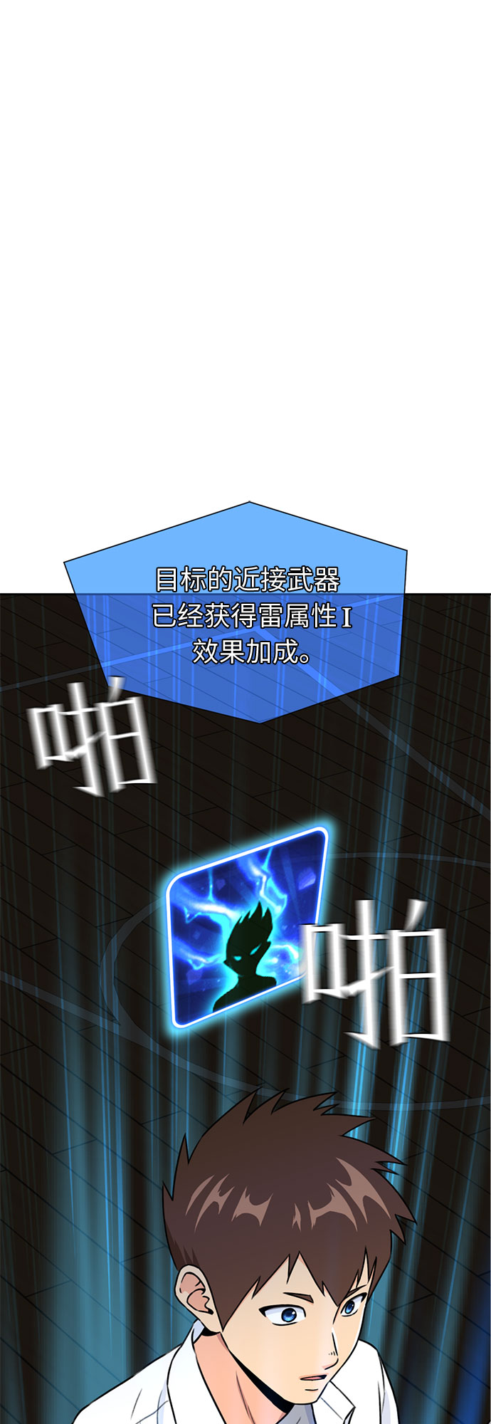 [第35话] 解救任务（4）65