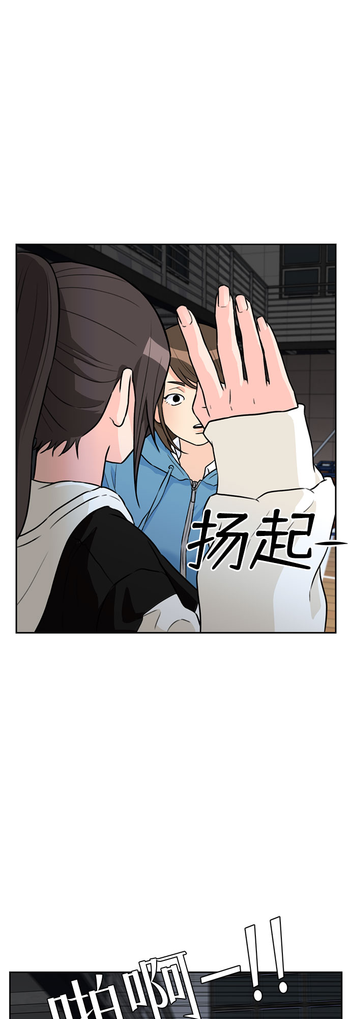 [第35话] 解救任务（4）45