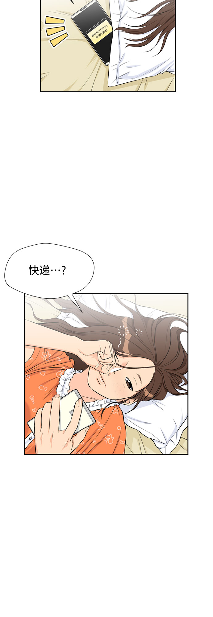 [第44话] 意外的相遇35