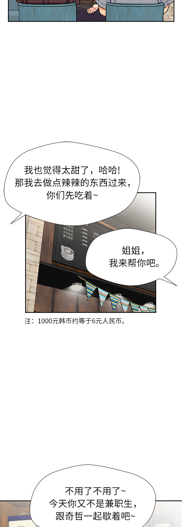 [第48话] 决战（第一季完结）52