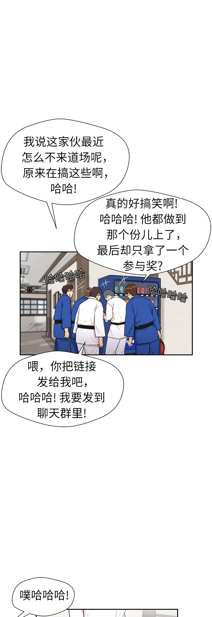 [第2季] 第29话 人鱼的珍珠（7）55