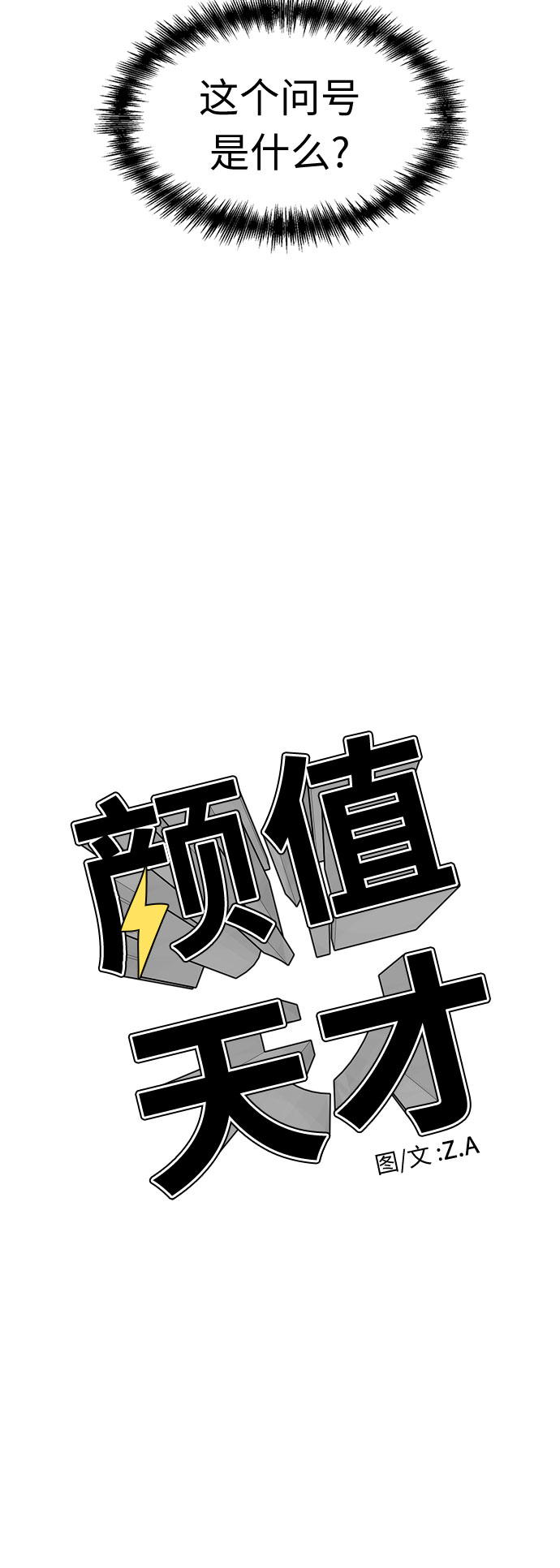 [第13话] 新技能（2）3