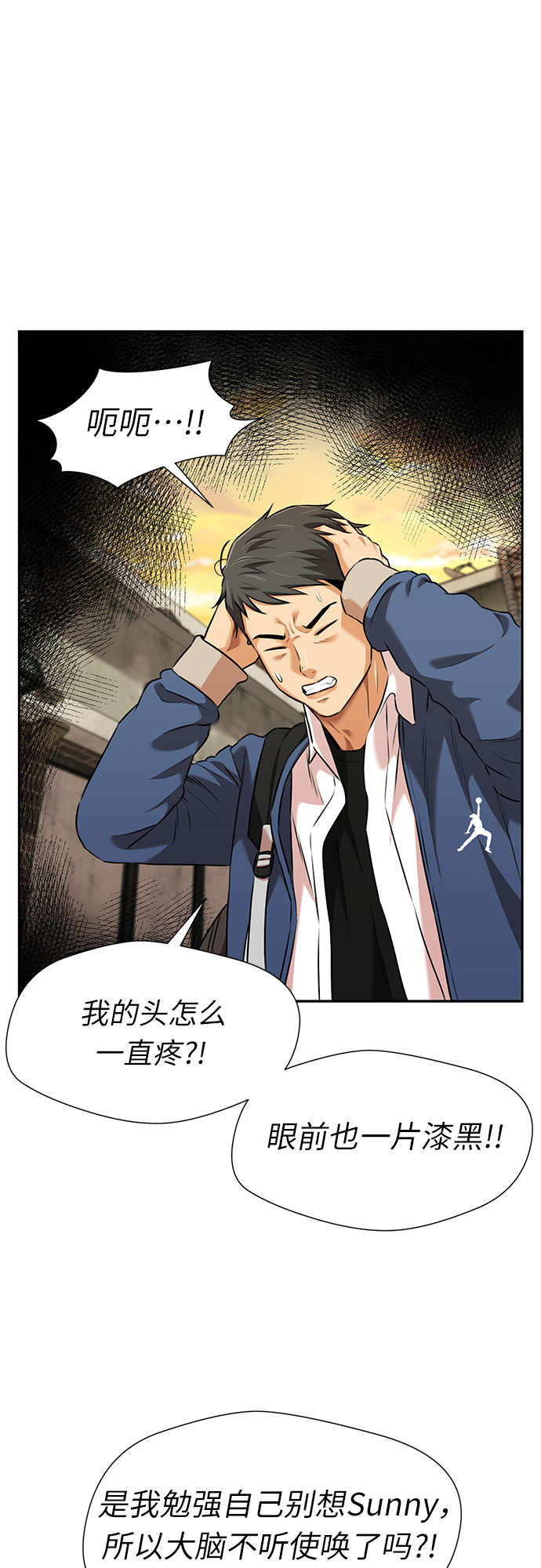 [第3季] 第9话 魔法解除的瞬间（3）56