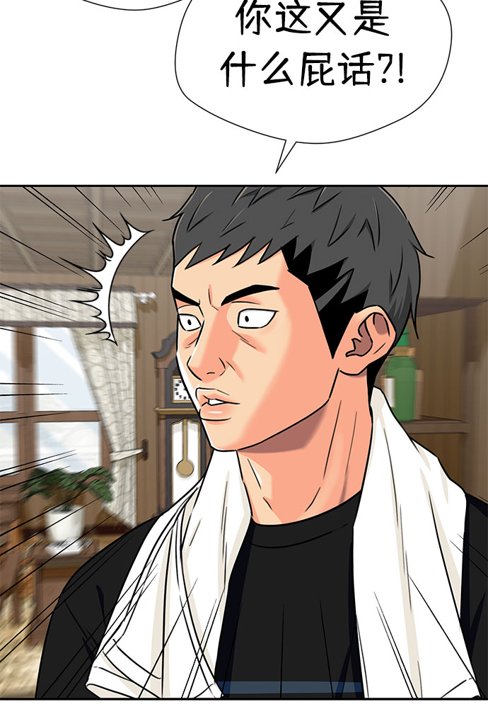 [第2季] 第21话 去海边吧~~！18