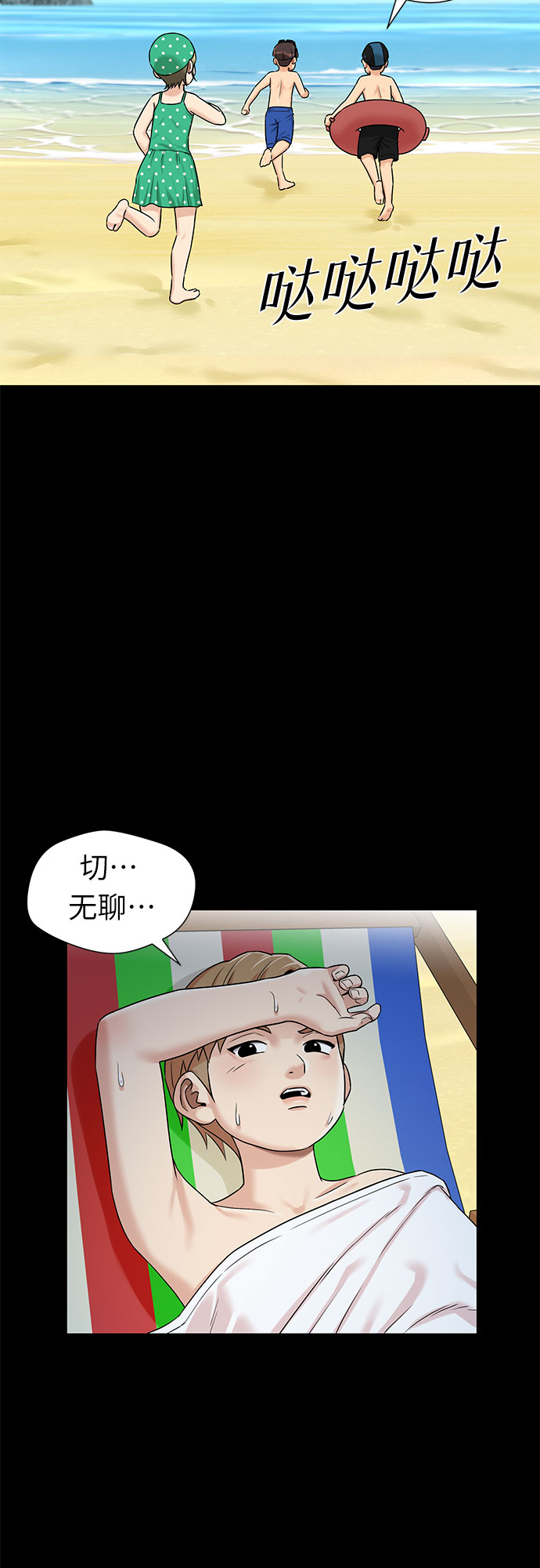 [第2季] 第29话 人鱼的珍珠（7）8