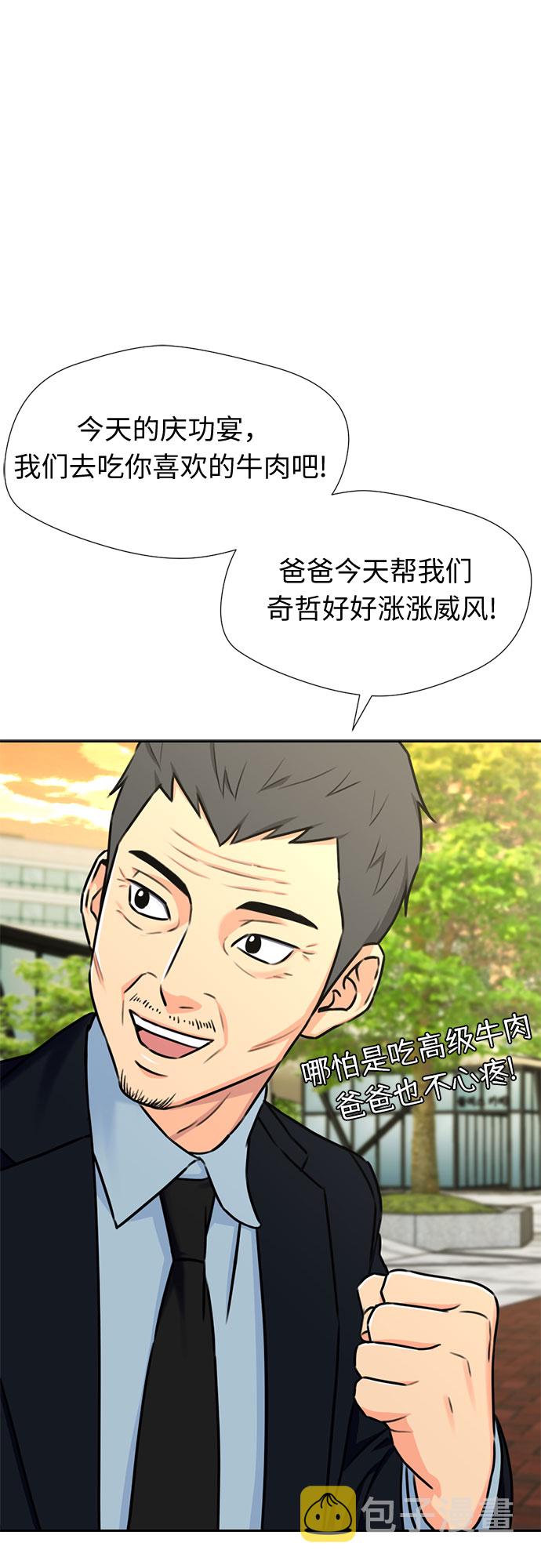 [第48话] 决战（第一季完结）34