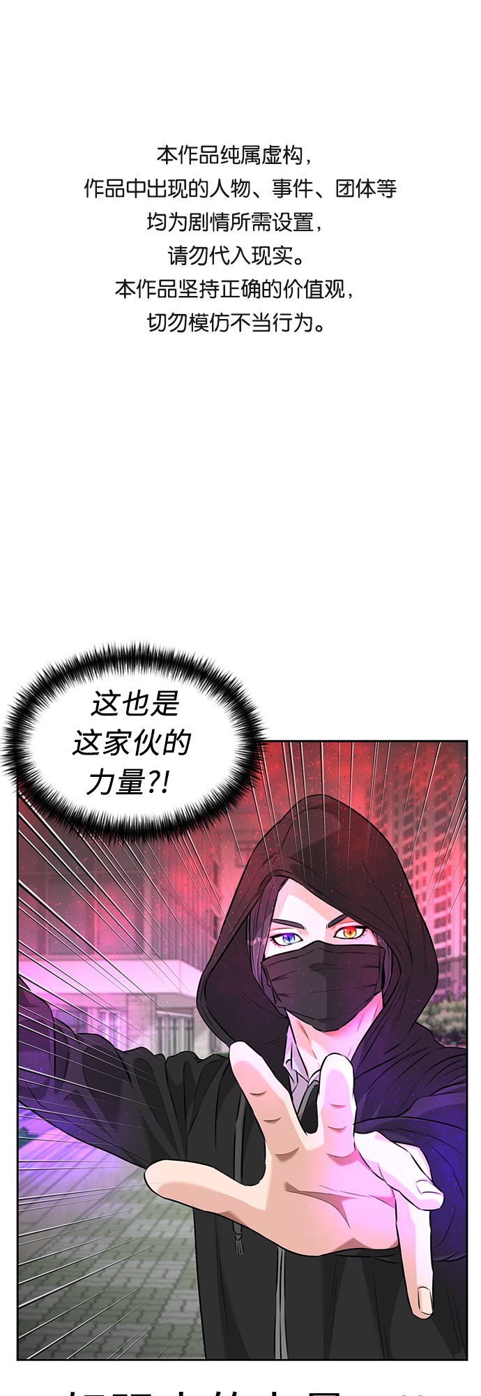 [第3季] 第4话 救世主0