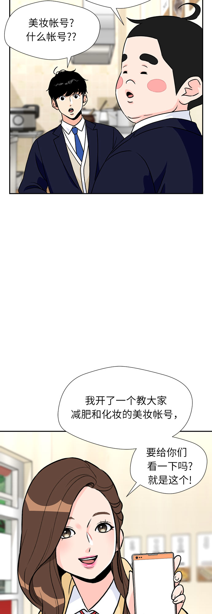 [第17话] 小组作业（2）10