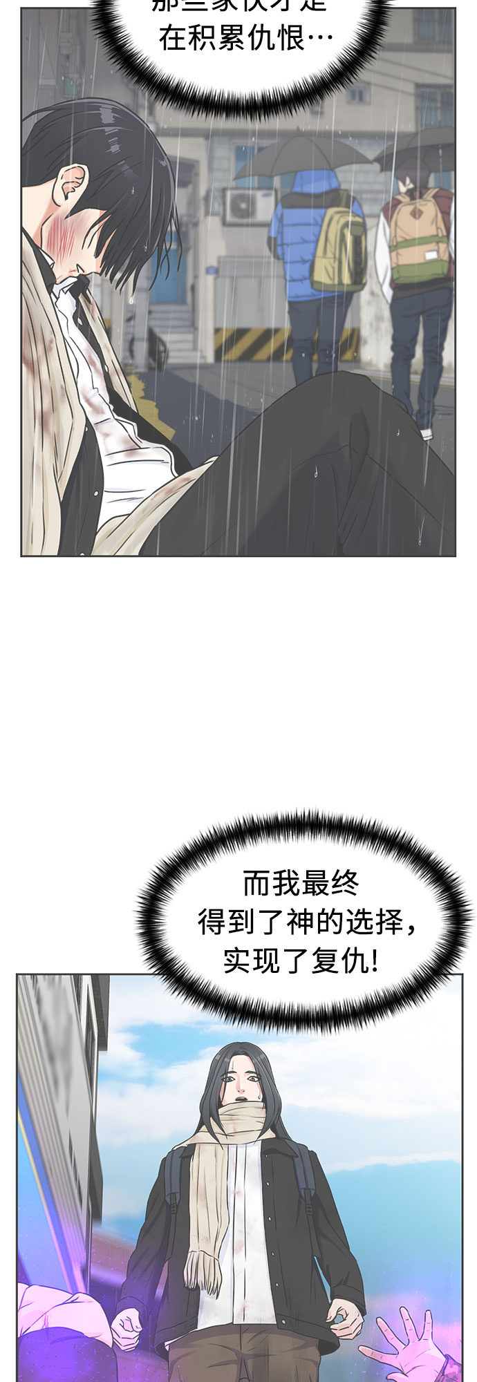 [第3季] 第3话 仇恨与复仇39