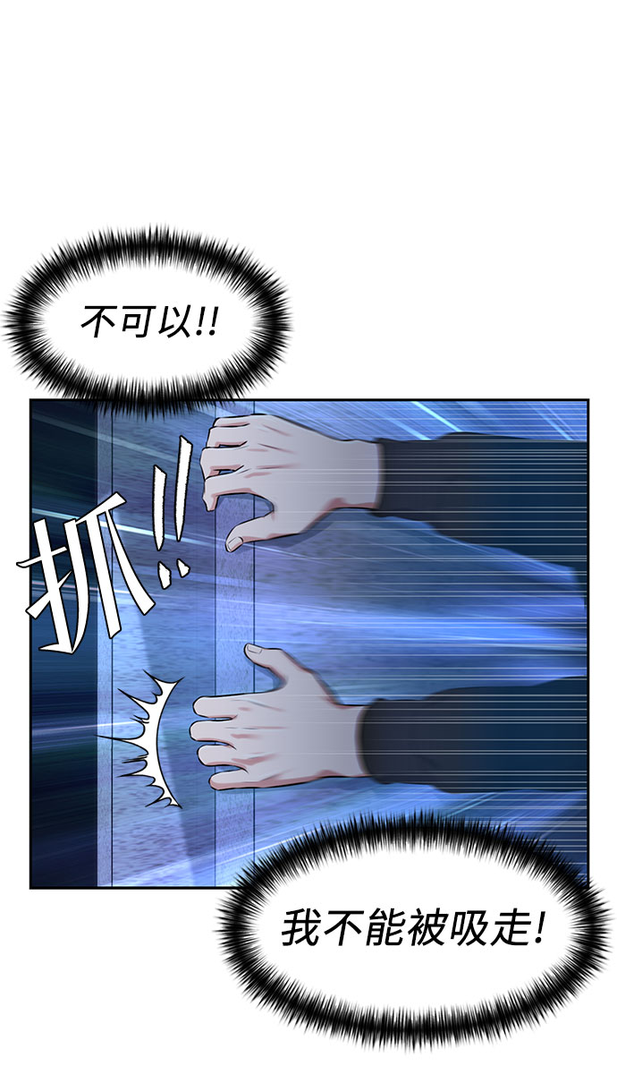 [第3季] 第13话 系统漏洞25