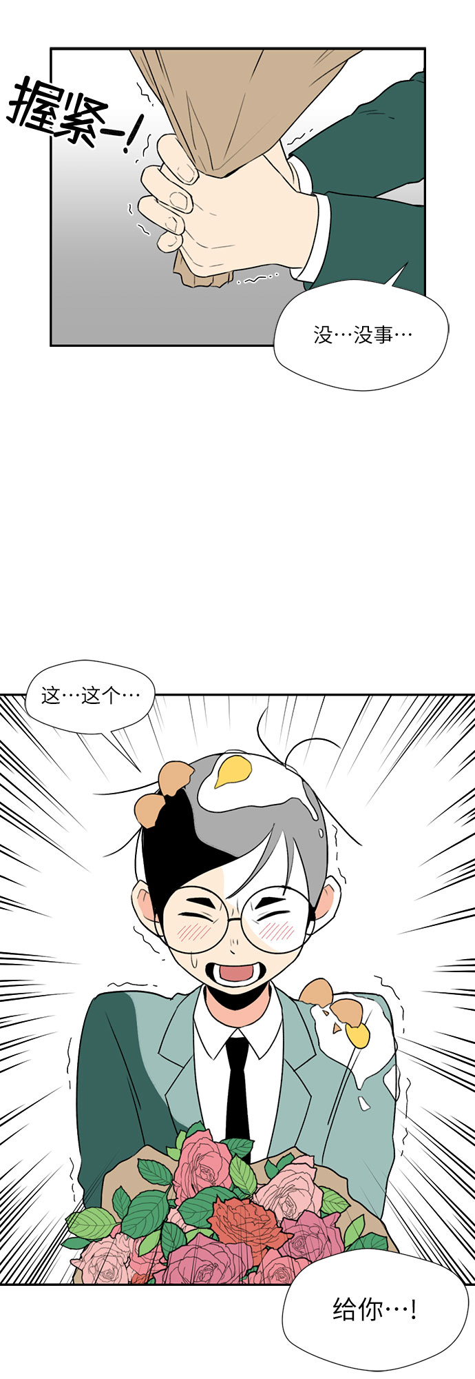 [第1话] 生成人物15