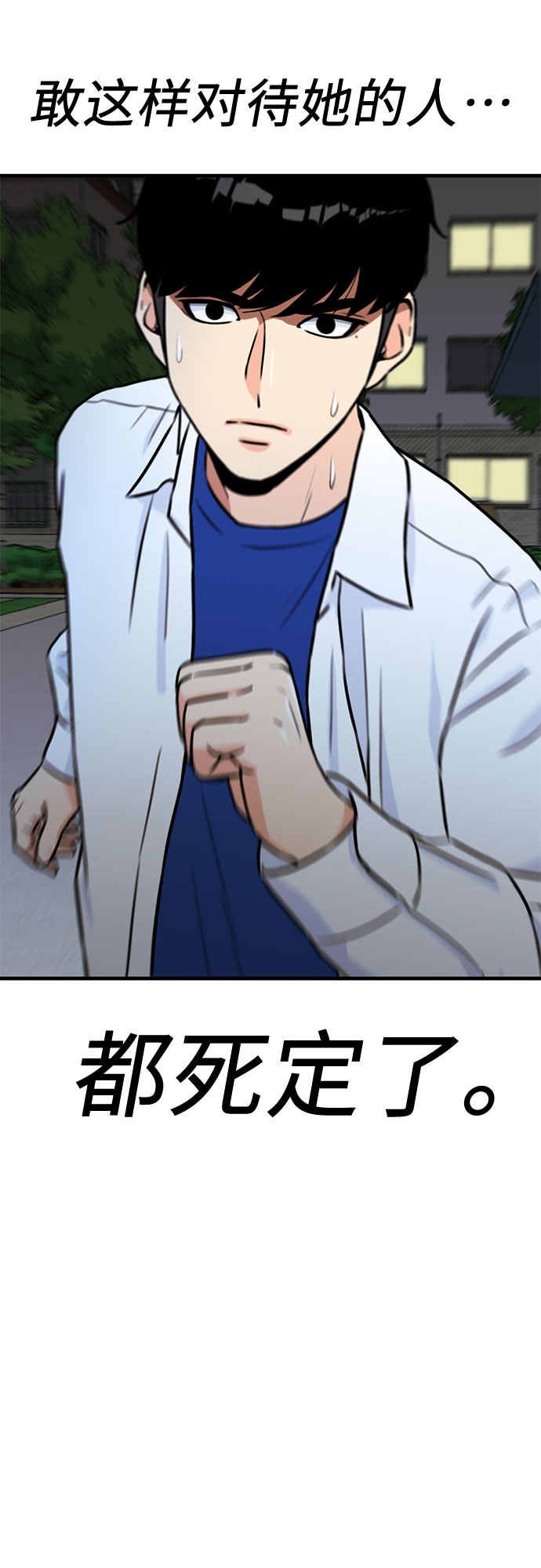 [第34话] 解救任务（3）67