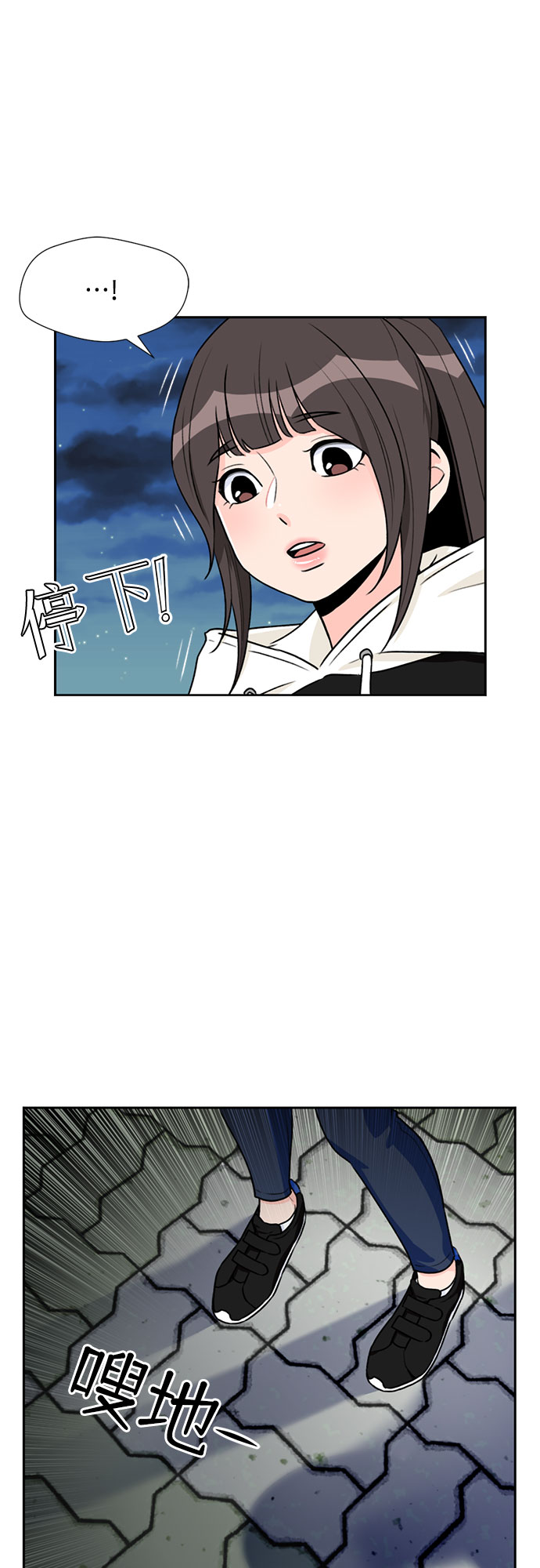 [第31话] 约定（5）38