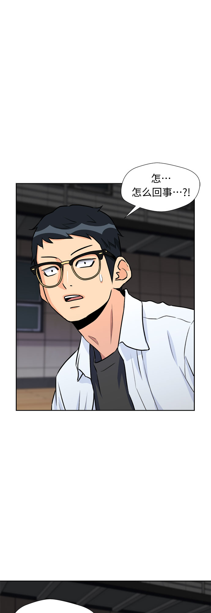 [第35话] 解救任务（4）31