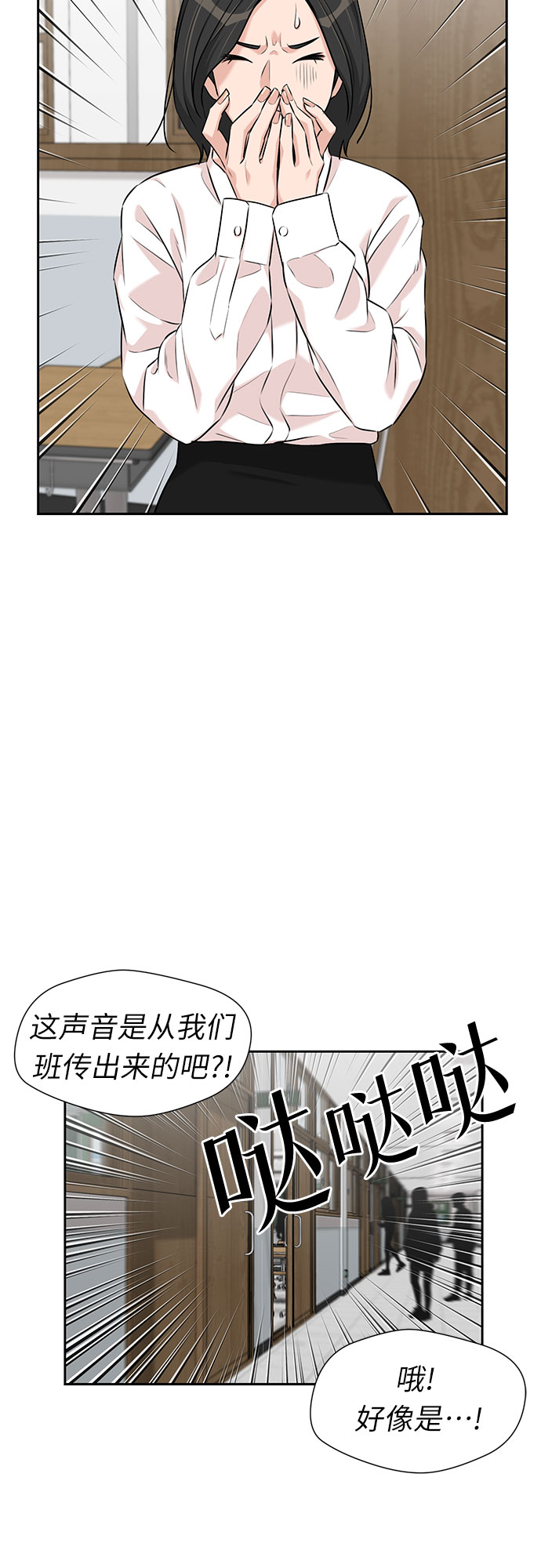 [第3季] 第3话 仇恨与复仇2