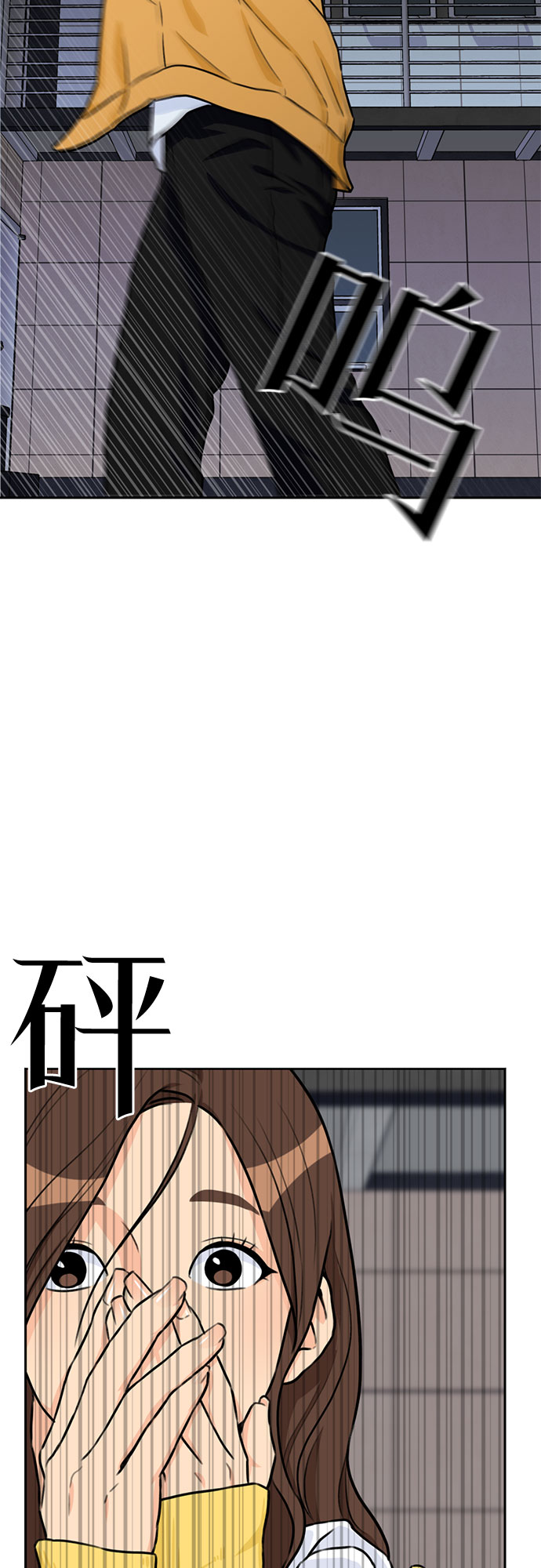 [第33话] 解救任务（2）19