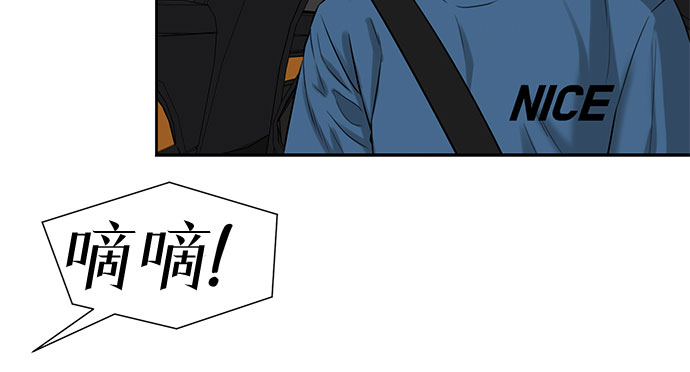 [第2季] 第30话 人鱼的珍珠（8）59