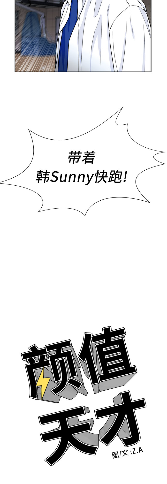 [第35话] 解救任务（4）33