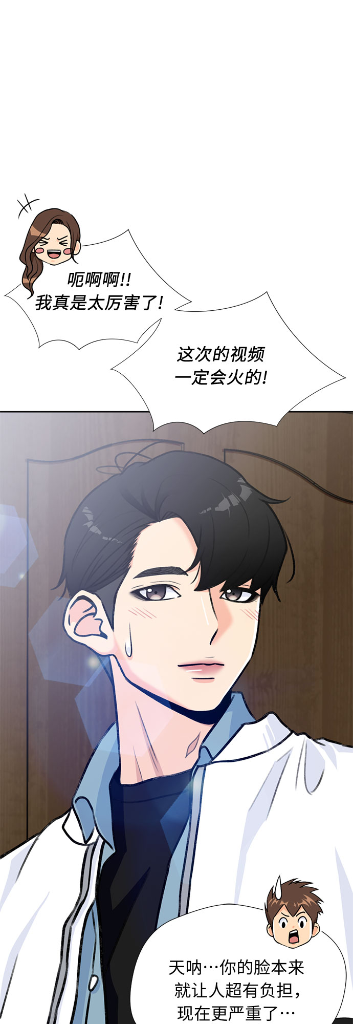 [第28话] 约定（2）53