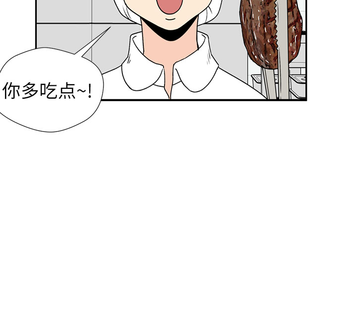 [第3话] 祝贺入学！40