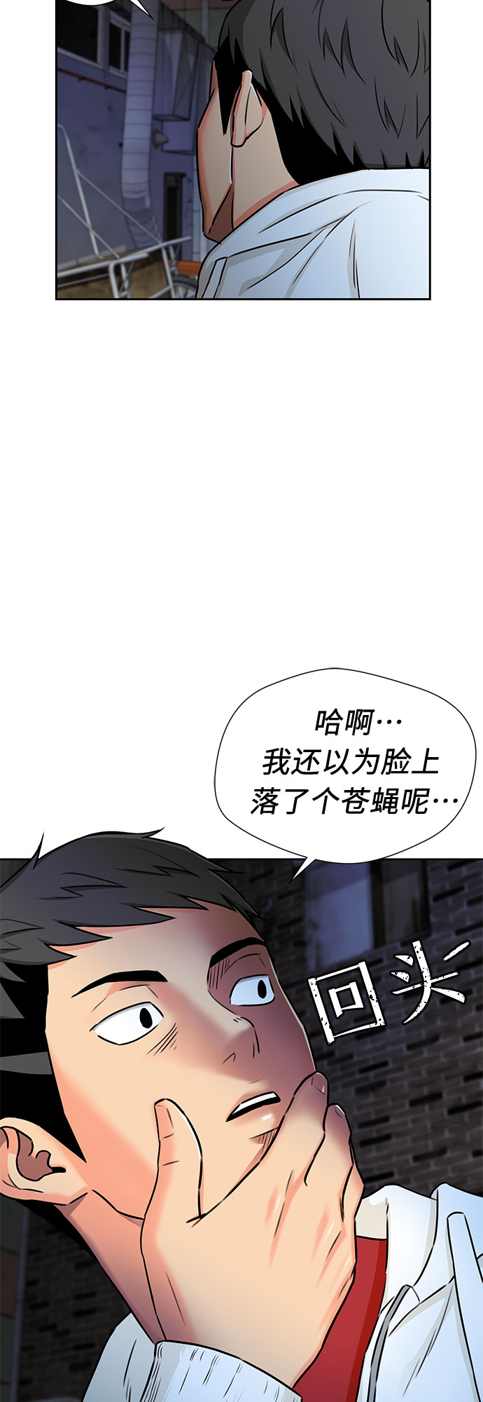 [第2季] 第10话 不能把姐姐当成女人看待的理由?（3）15
