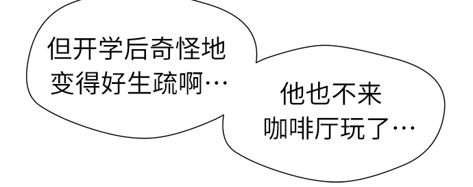 [第3季] 第11话 隐藏的秘密（2）5