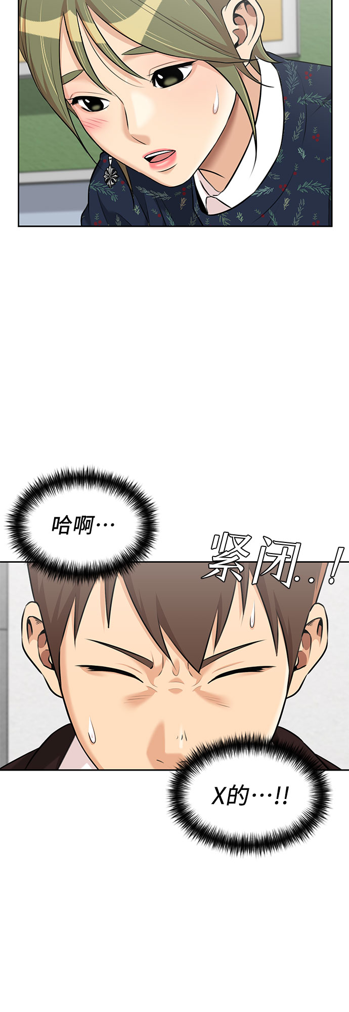 [第3季] 第16话 想要传达的心意（1）57