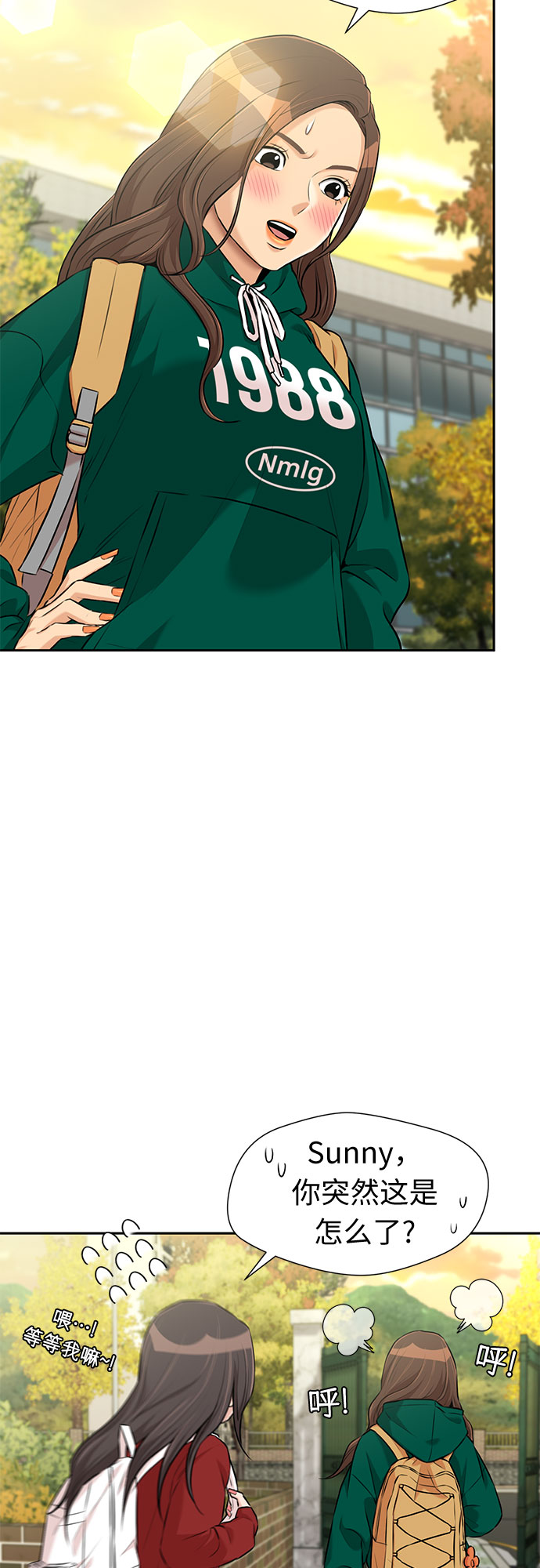 [第3季] 第16话 想要传达的心意（1）24