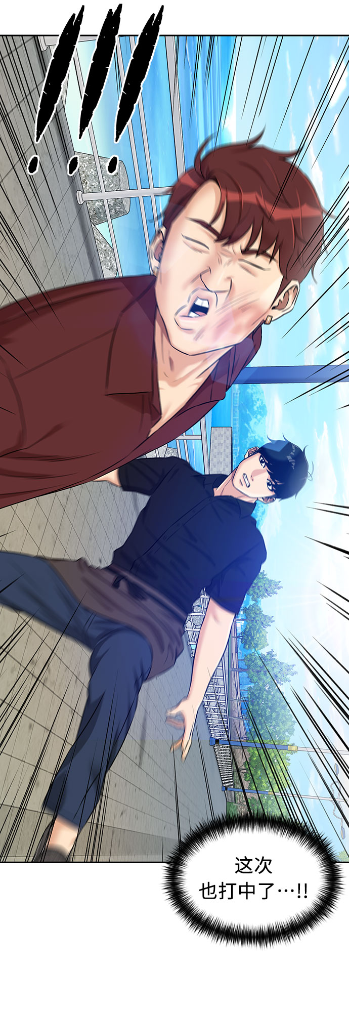 [第2季] 第33话 人鱼的珍珠（11）13