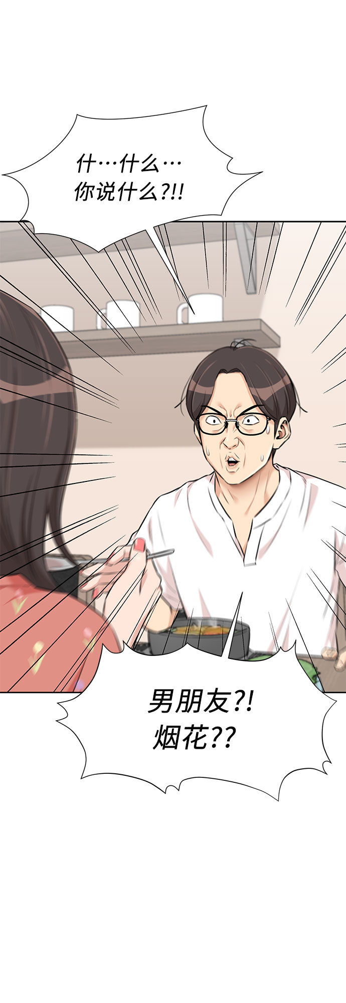 [第2季] 第41话 只梦想过的事（2）54