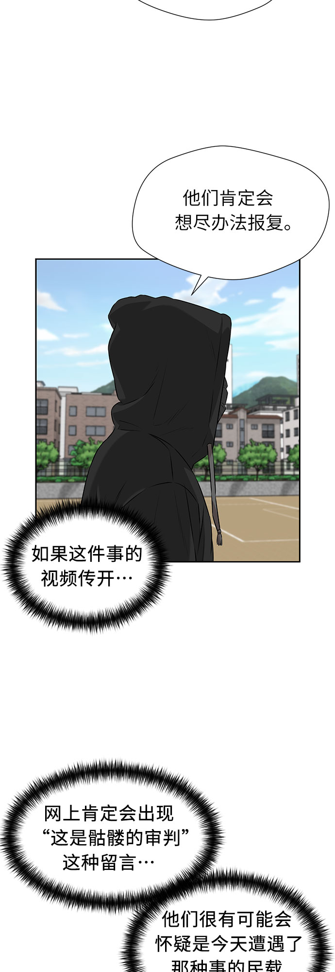 [第3季] 第3话 仇恨与复仇42