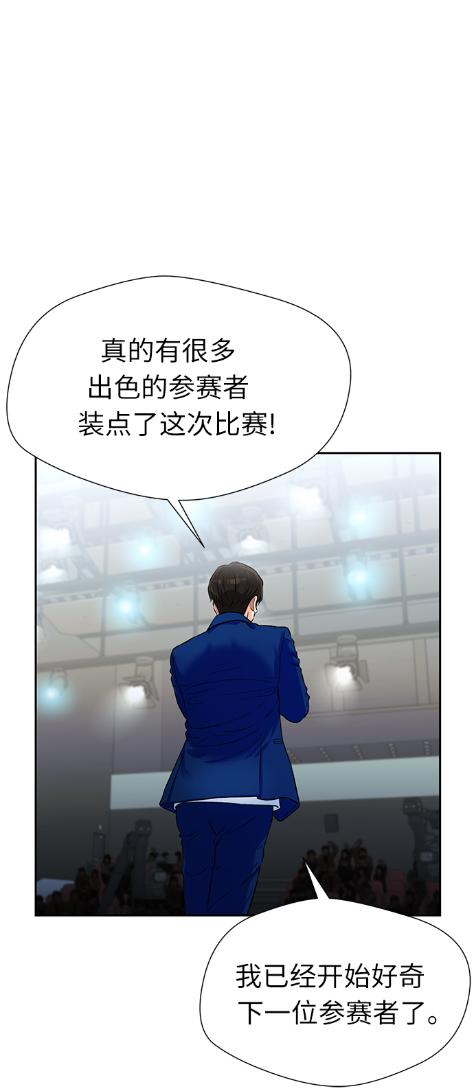 [第2季] 第27话 人鱼的珍珠（5）39