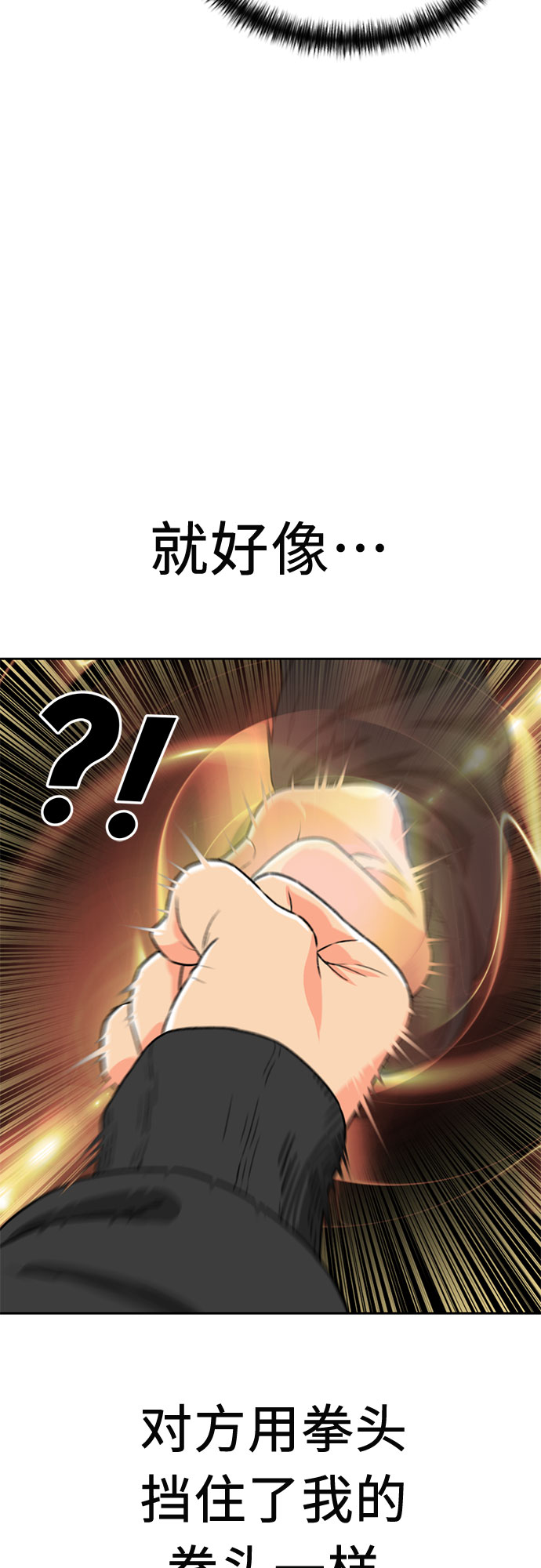 [第14话] 精力8