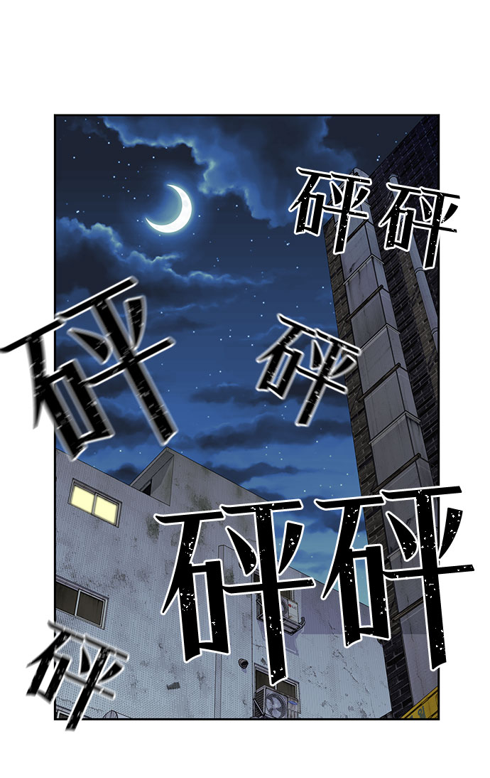 [第2季] 第8话 不能把姐姐当成女人看待的理由?（1）43