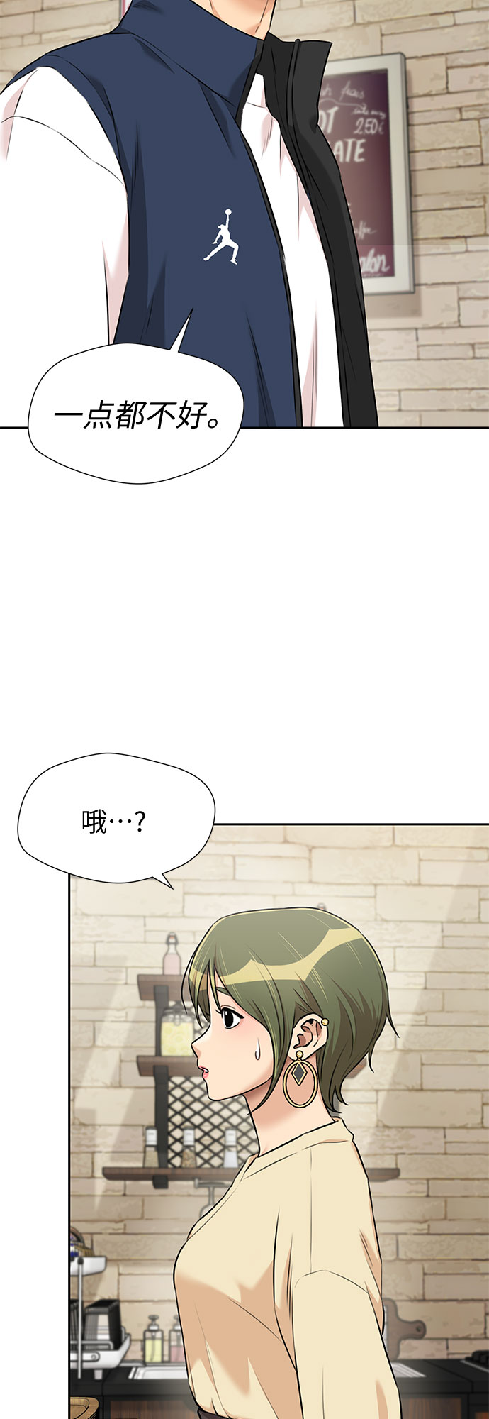 [第3季] 第17话 想要传达的心意（2）42