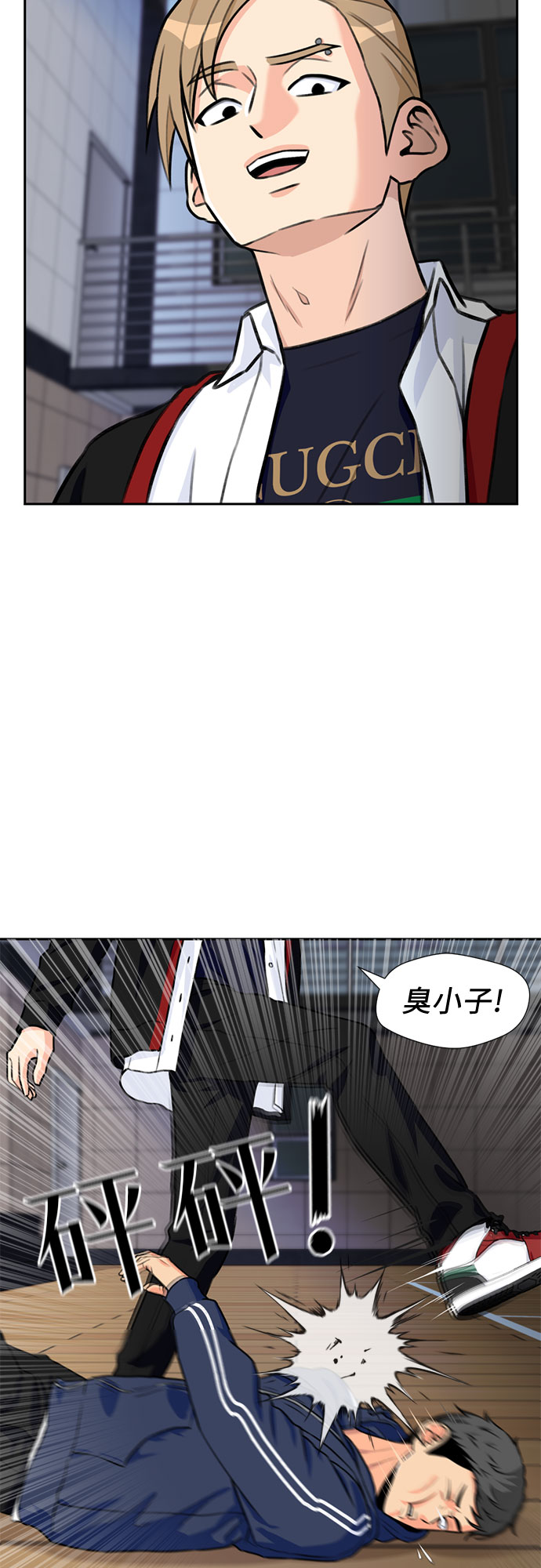 [第33话] 解救任务（2）44