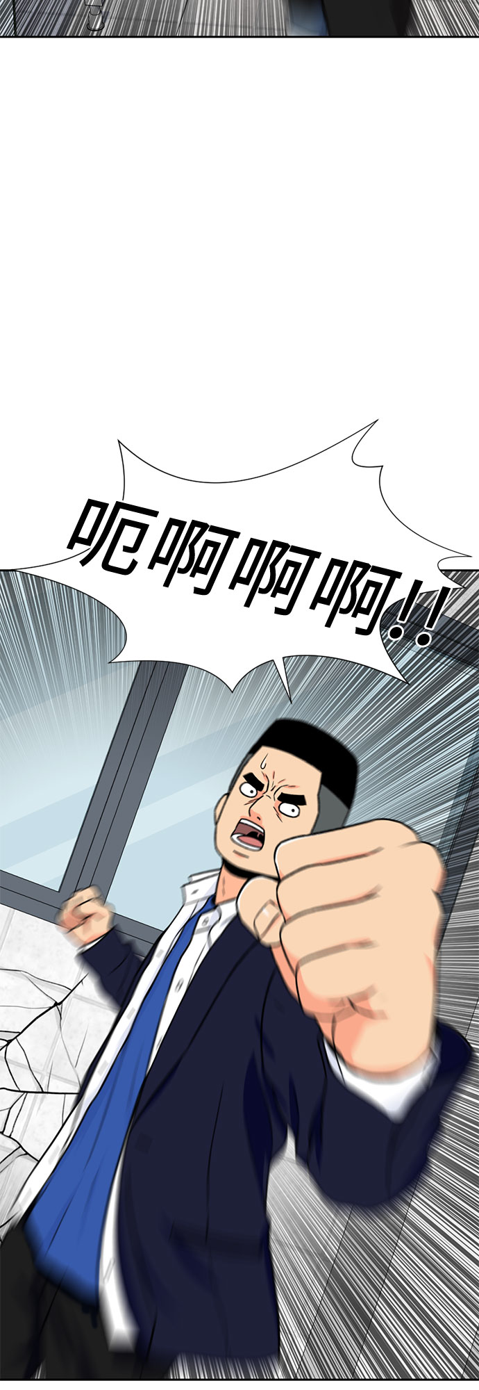 [第21话] 反击（1）61