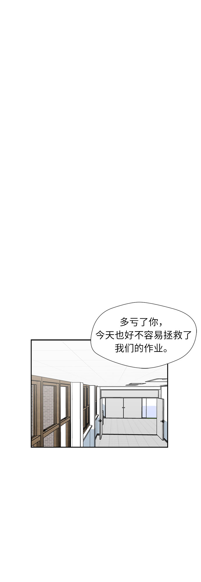 [第29话] 约定（3）48