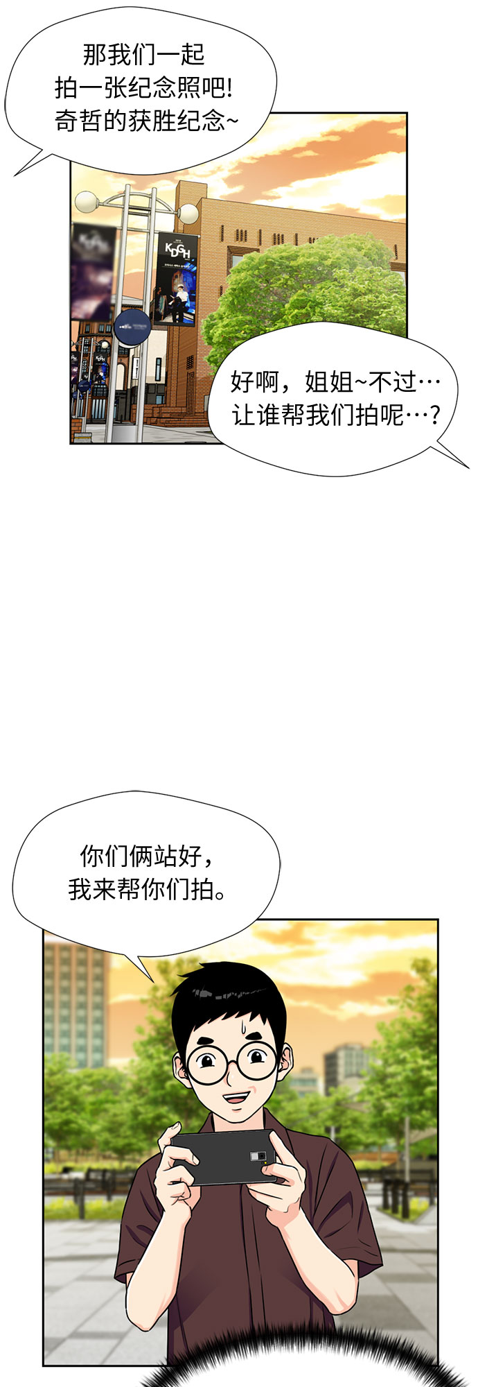[第48话] 决战（第一季完结）26