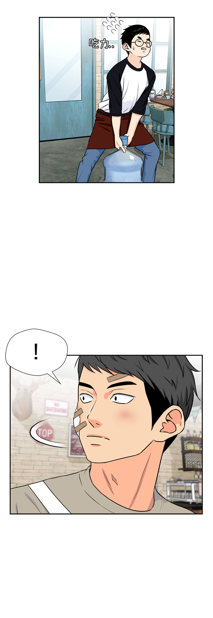 [第43话] 偏偏那时…42