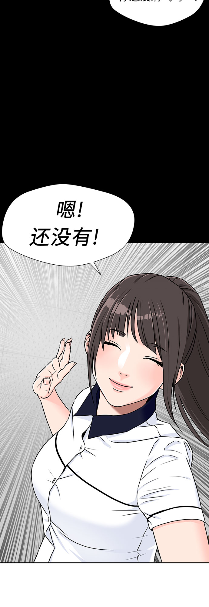 [第2季] 第7话 男子汉的解决方法27