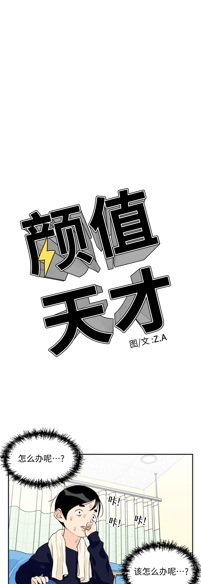 [第10话] 觉醒（4）22