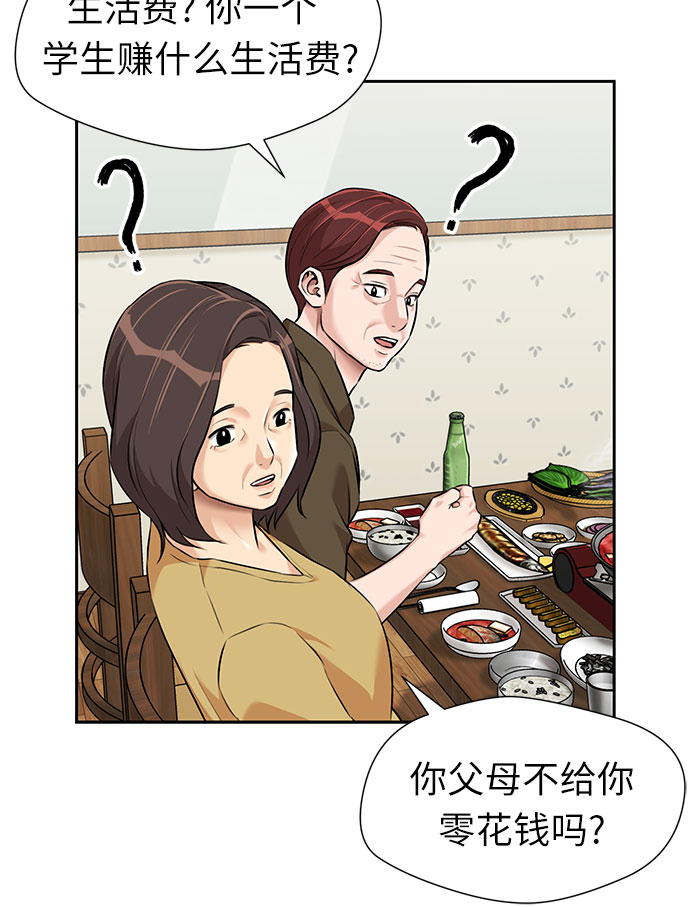 [第2季] 第35话 人鱼的珍珠（13）39